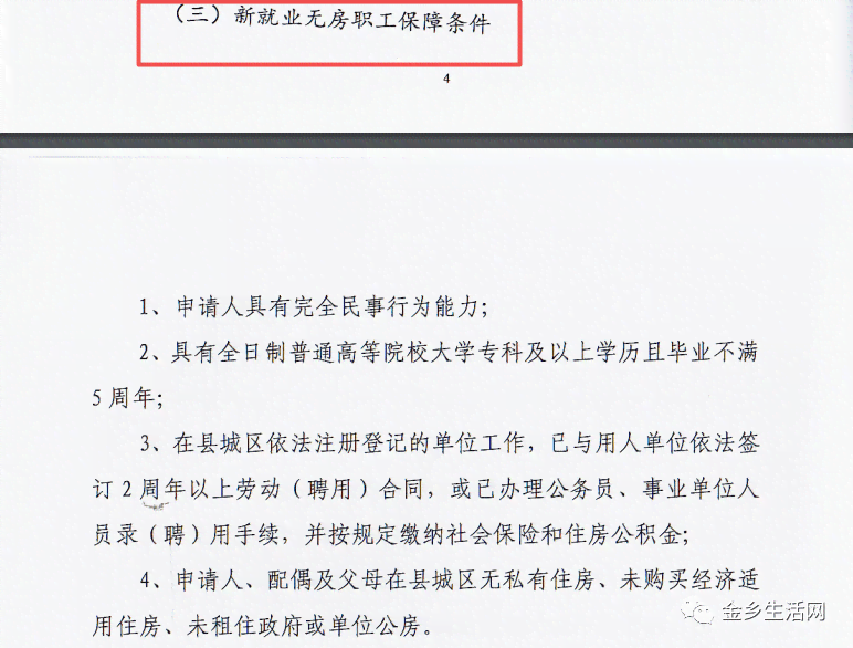 石家鹿泉区工伤认定联系电话及工伤申请指南详解