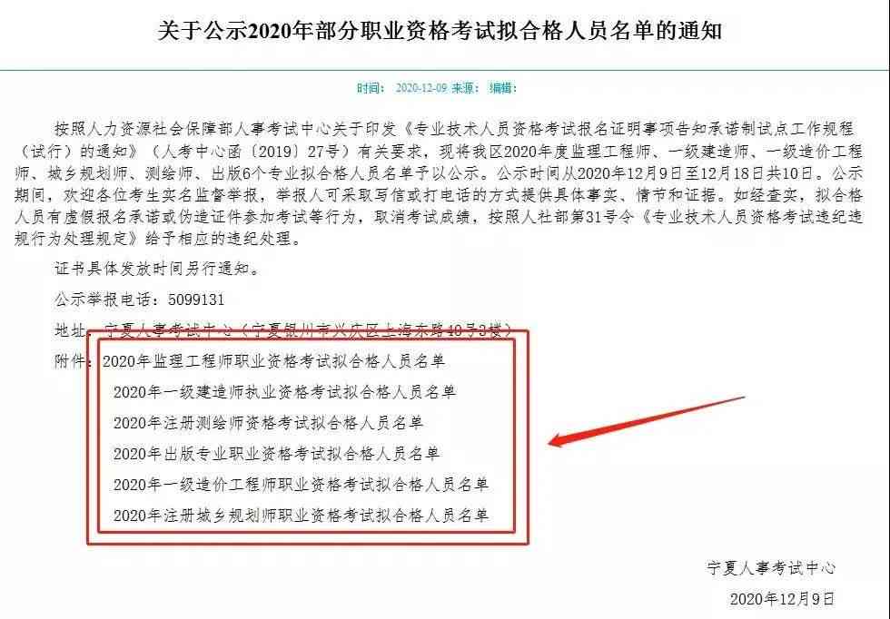 石家工伤认定流程及资料：所需清单、查询方法、鉴定流程及机构