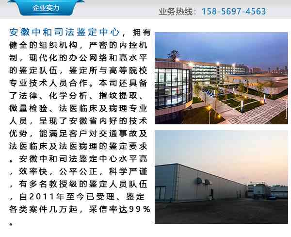 石家工伤认定流程及资料：所需清单、查询方法、鉴定流程及机构