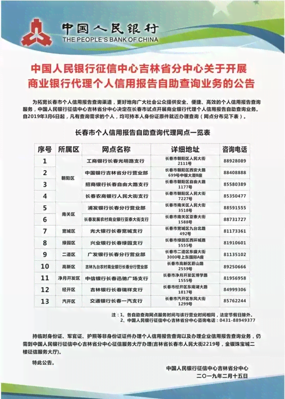 石岩这边哪里有社保分局及办理点位置查询