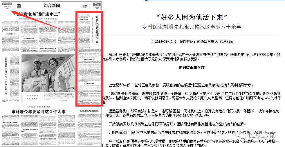 石门县公正处在哪里：全面解析地址、交通与联系方式