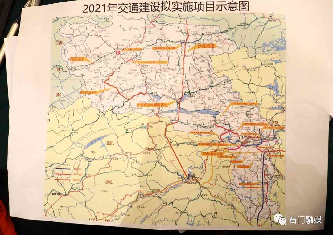 石门县公正处在哪里：全面解析地址、交通与联系方式