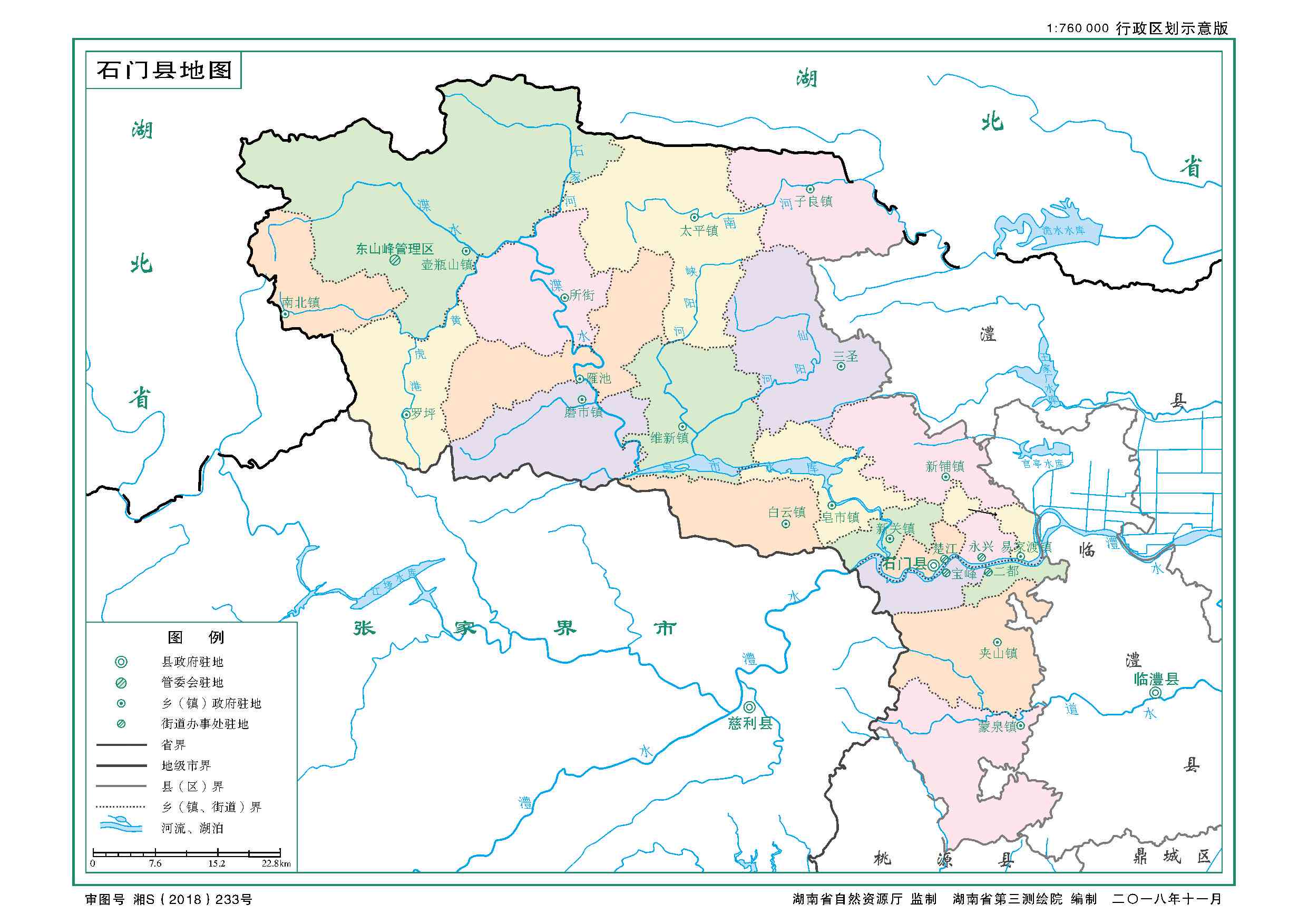 石门县公正处在哪里：全面解析地址、交通与联系方式
