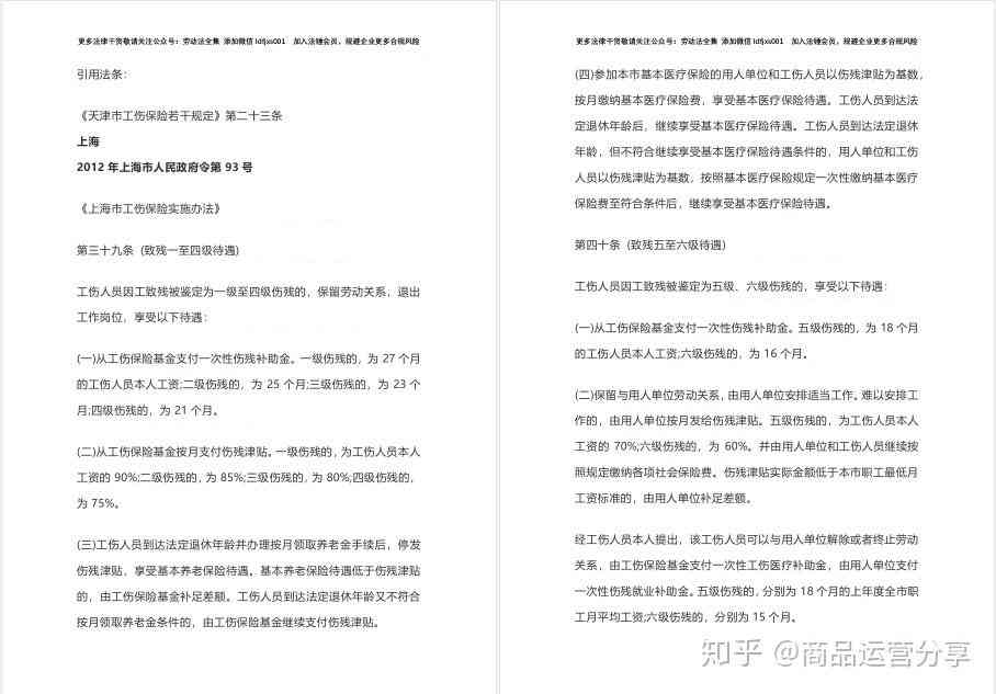 矽肺工伤补贴标准：最新文件及赔偿补助金问题详解