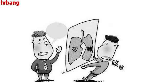 矽肺病人怎么认定工伤