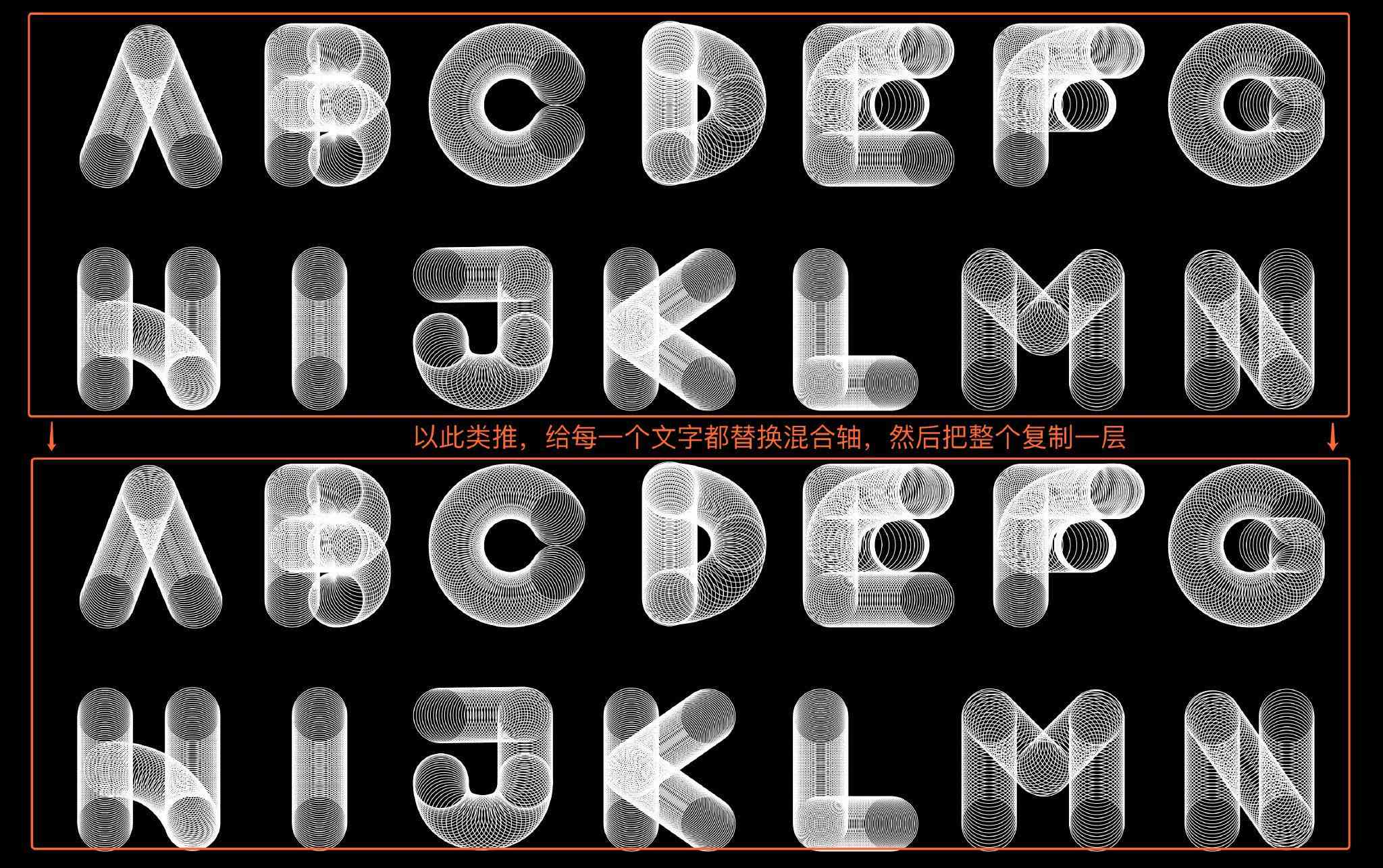 '人工智能字体技术应用与成效综合分析报告'