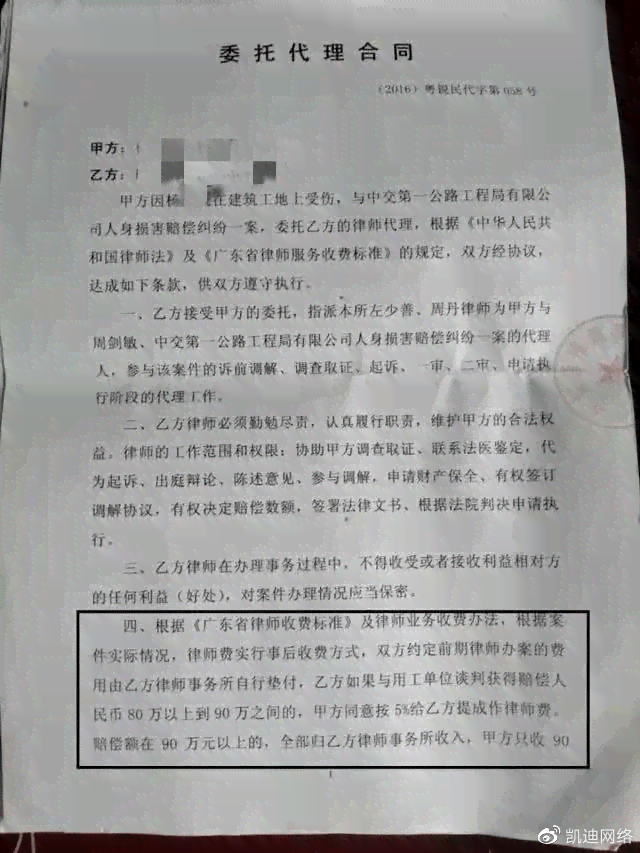 矽肺病人认定工伤程序：详细规定与办理流程