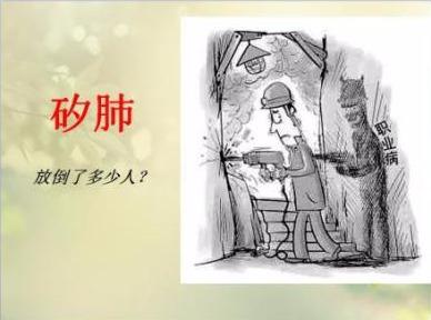 矽肺算工伤吗：矽肺工伤认定及赔偿标准详解
