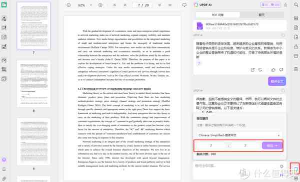 ai文件编辑教程：百度网盘与编辑方法，详解使用软件及操作步骤