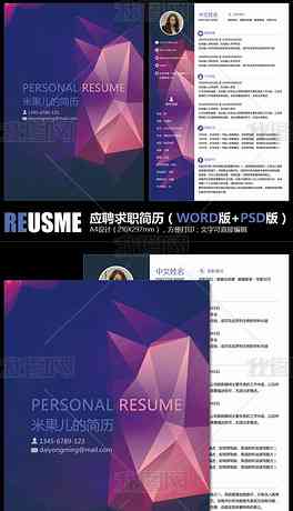 AI文案创作与背景模板素材软件大全：一站式解决设计需求与资源获取