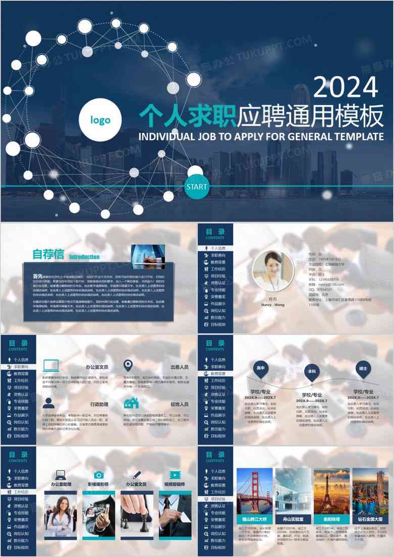 AI文案创作与背景模板素材软件大全：一站式解决设计需求与资源获取