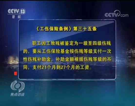 矽肺病怎么认定工伤几级呢：工伤鉴定流程与矽肺病等级划分