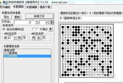 '2017 AICC 条形码生成与解析脚本攻略'