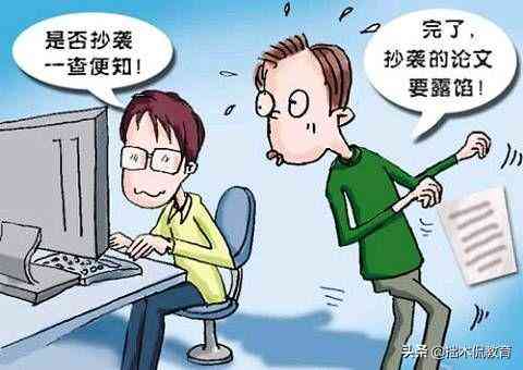 百度文库AI写作能过查重吗：百度文库文章、论文抄袭是否会被检测出来？
