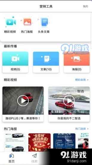 AI影视文案神器评测：盘点哪款智能写作工具更胜一筹