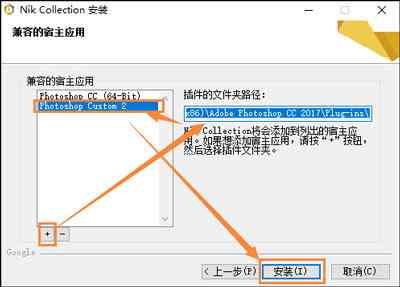 Photoshop如何快速安装脚本插件教程