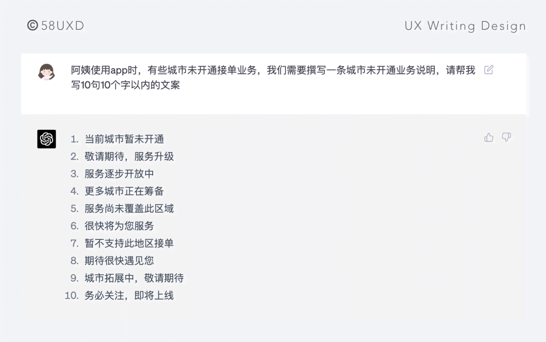 全面攻略：AI小程序发布文案撰写要点与优化技巧