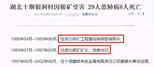 矽肺病工伤赔偿标准：最新标准、补助金问题及认定文件详解-矽肺工伤补贴标准