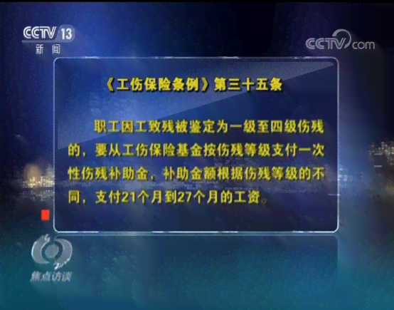 矽肺病患者工伤伤残等级鉴定流程与申请指南