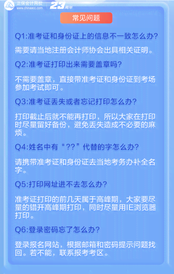 矽肺病患者工伤鉴定流程与标准解析-矽肺病如何做工伤鉴定
