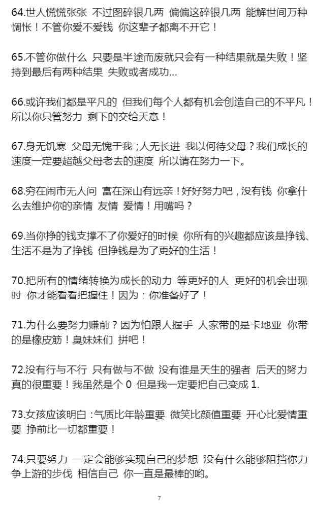抖音创意文案绘制技巧：全面攻略，让你的视频画作脱颖而出