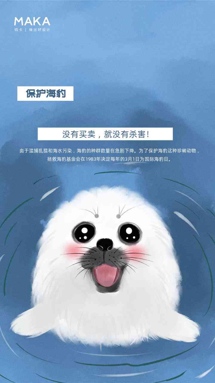 青春公益广告文案：创意汇编与经典范文大全