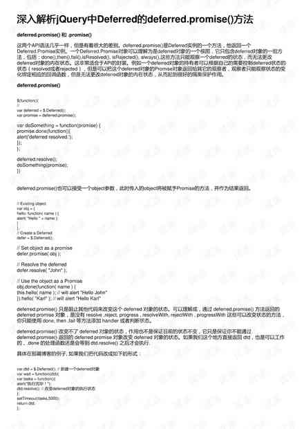 深入解析：拜尔斯道夫AI测评报告分析与技巧解读