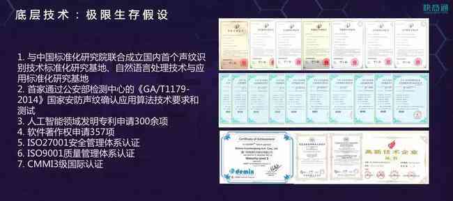 拜尔斯道夫AI测评报告完整指南：如何查找、解读及优化你的测评结果