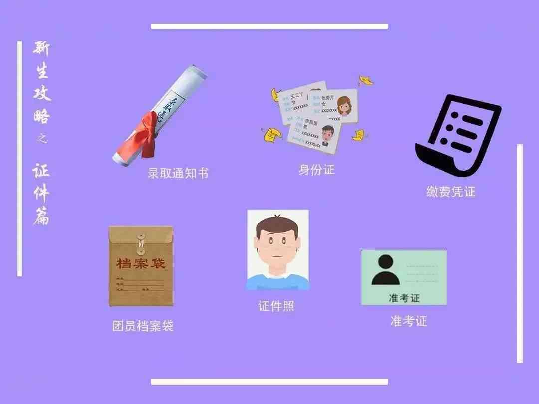 矿山企业开展开采作业必备证件清单及办理指南