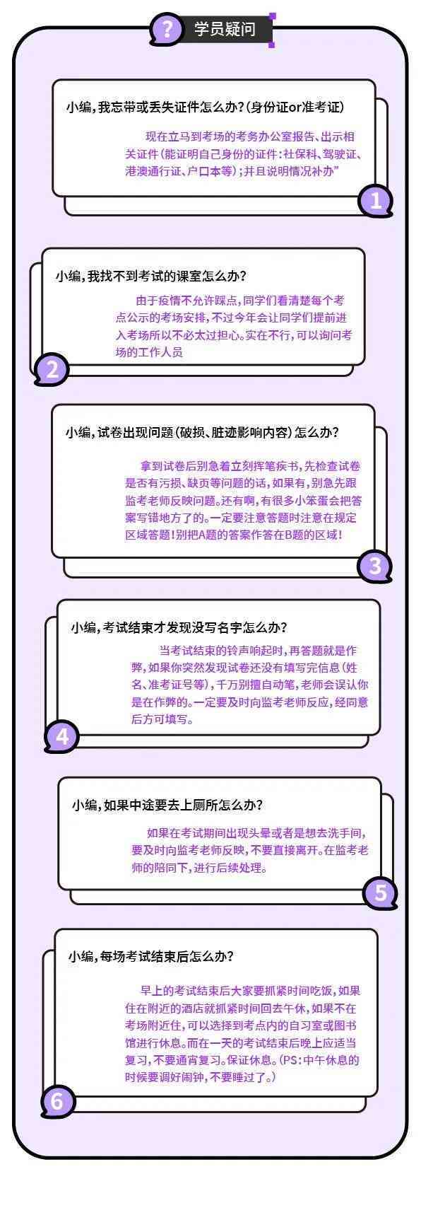 矿山企业开展开采作业必备证件清单及办理指南