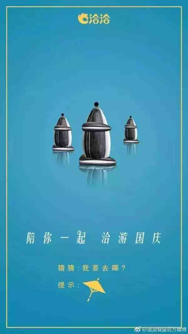 全面解析：各类项目文案案例汇编与实战应用指南