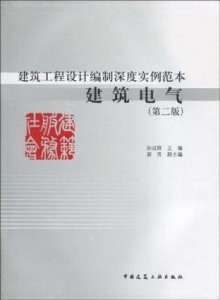 项目文案案例范文：撰写策划大全与模板教程
