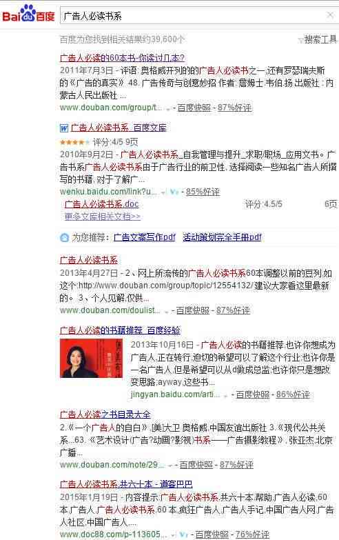 如何撰写与姐妹的AI合照创意文案及热门相关话题全解析