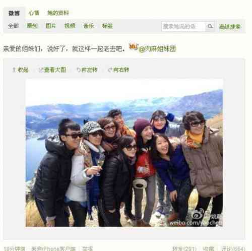 姐妹同行：AI搞笑合照文案，笑翻全场！