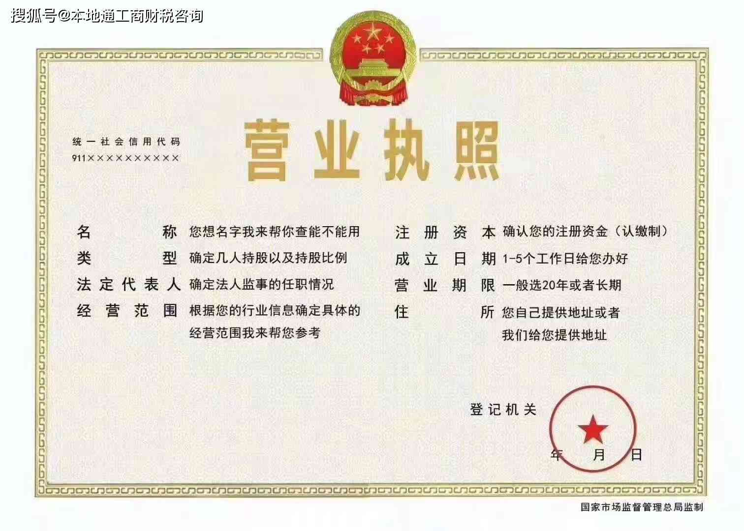 矿工工伤鉴定都需要什么手续：办理流程、所需证件及伤残鉴定标准