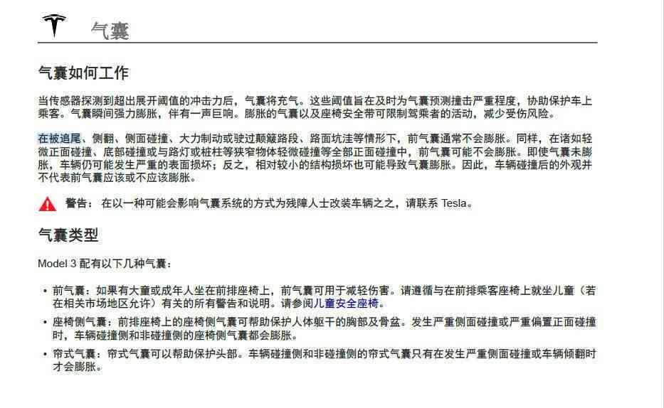 '工伤认定难题：破伤风病例如何妥善处理与     '