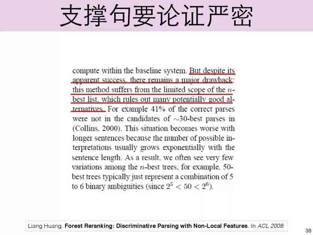 '万维作文助手：提升写作技能的绝佳选择'