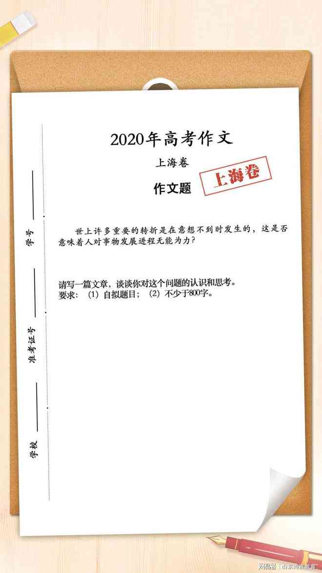 全网精选作文汇编：覆各类作文题材与技巧，助力学生写作能力提升