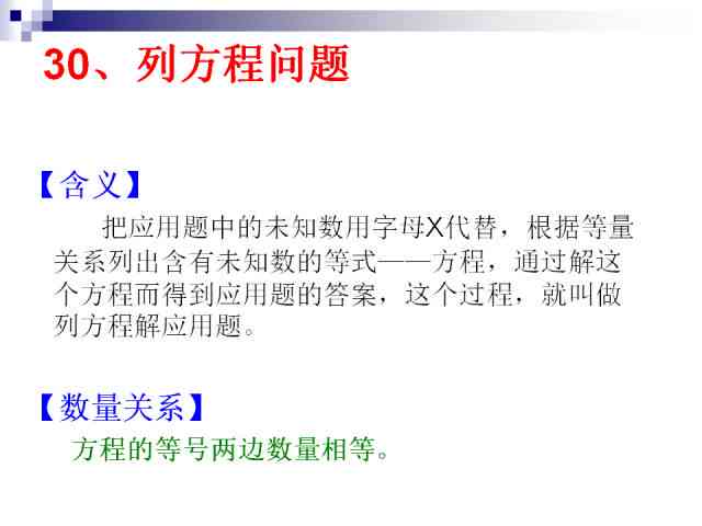 万维题目怎么样做与做好：解题技巧与试题研究