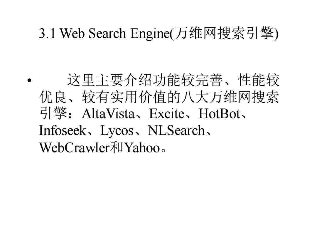 万维网书写规则：最新标准与要点概述
