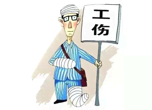 破皮工伤可以认定工伤吗