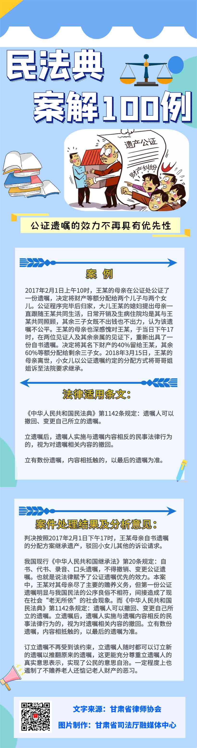 未报案砸伤事故工伤认定流程及赔偿标准解析
