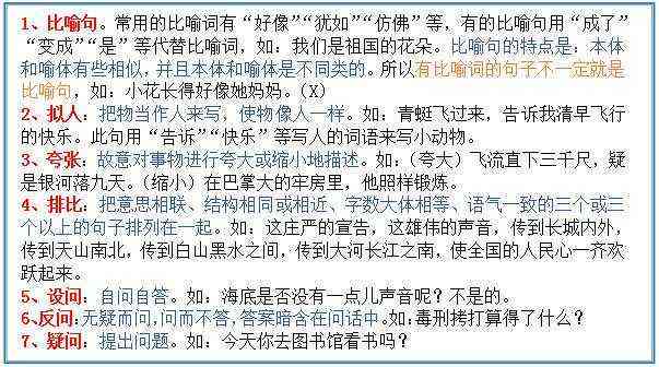 大一直说的一句是什么及其意思和所属歌曲