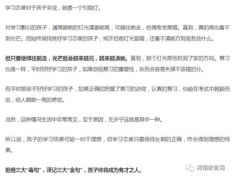 大一直说的一句是什么及其意思和所属歌曲