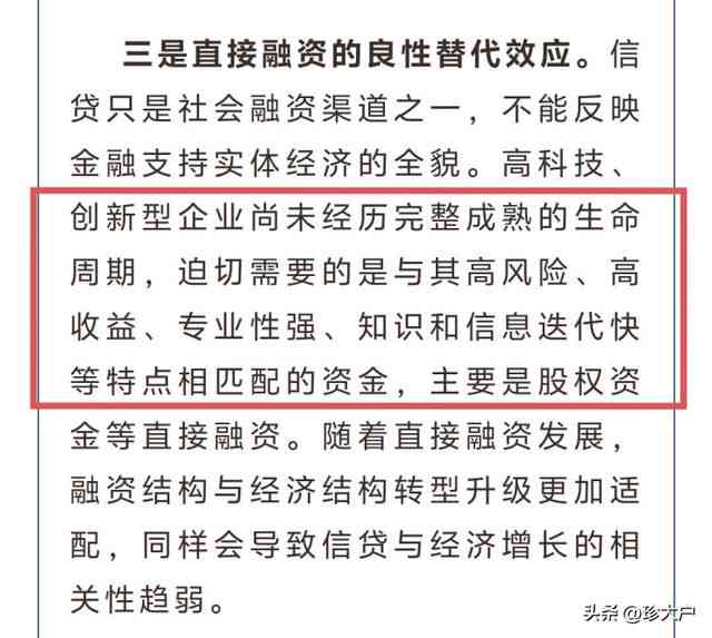 大一直说的一句是什么及其意思和所属歌曲