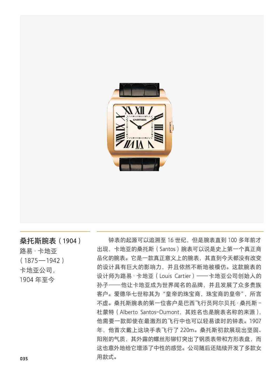 全方位展示文案策划能力：打造个性化自我介绍及职业发展攻略