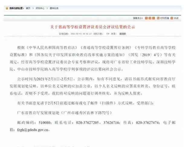 浙江大学全体师生体检报告详析：健数据、问题分析与改善建议