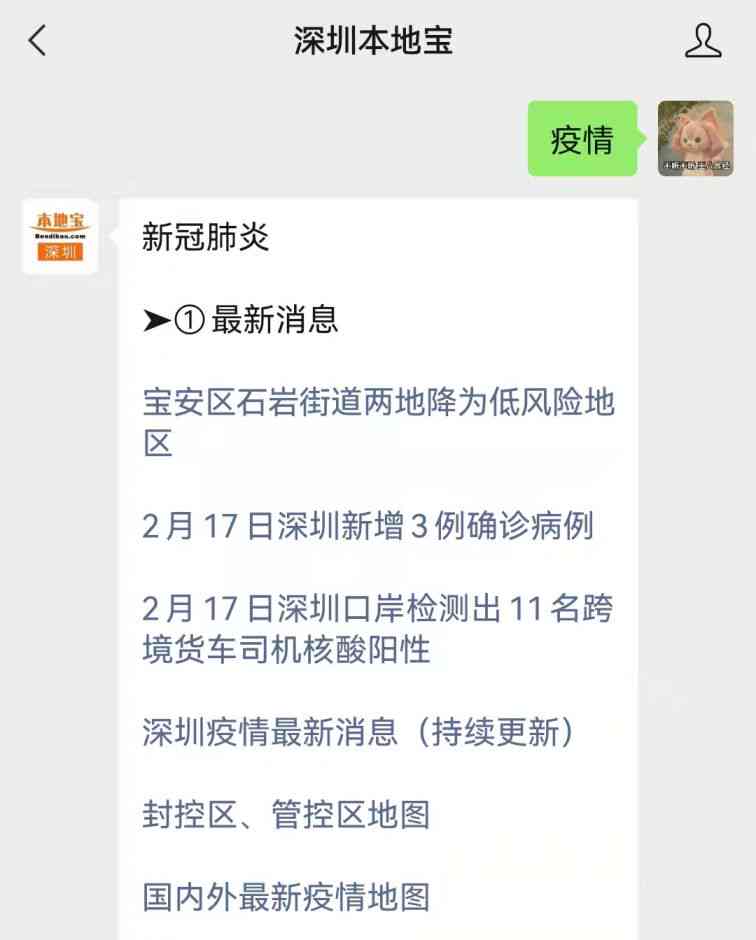 碰伤后淤血怎么认定工伤几级伤残标准及流程
