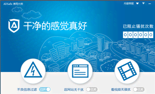 '融合创新思维，迅捷AI赋能广告创意制作攻略'