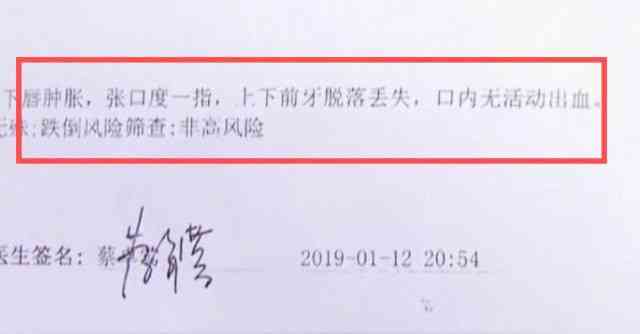 碰掉一个牙齿认定工伤：伤残级别及赔偿金额解析